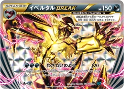 Pokémon-Karte Yveltal BREAK 034/000