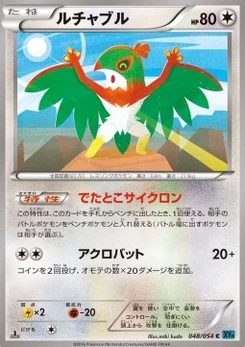 Pokémon-Karte Hawlucha 048/000