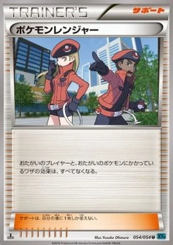Pokémon-Karte Pokemon Ranger 054/000