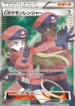 Pokémon-Karte Pokemon Ranger 058/000