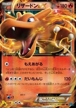 Pokémon-Karte Charizard EX 011/000