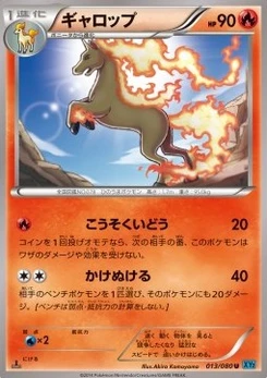 Pokémon-Karte Rapidash 013/000