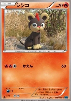 Pokémon-Karte Litleo 014/000
