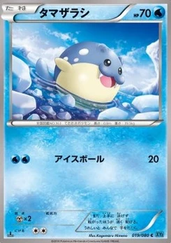 Pokémon-Karte Spheal 019/000