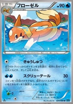 Pokémon-Karte Floatzel 024/000