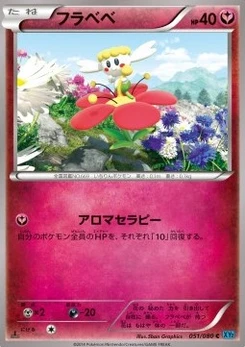 Pokémon-Karte Flabebe 051/000