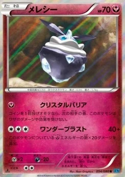 Pokémon-Karte Carbink 054/000