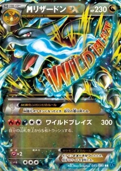 Pokémon-Karte Charizard 055/000