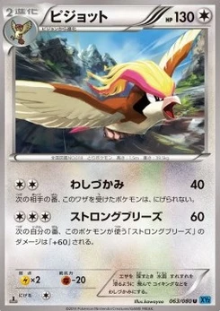 Pokémon-Karte Pidgeot 063/000