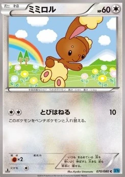 Pokémon-Karte Buneary 070/000