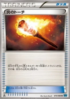 Pokémon-Karte Fiery Torch 075/000
