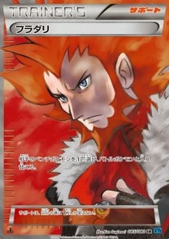 Pokémon-Karte Lysandre 085/000