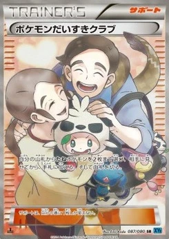 Pokémon-Karte Pokemon Fan Club 087/000