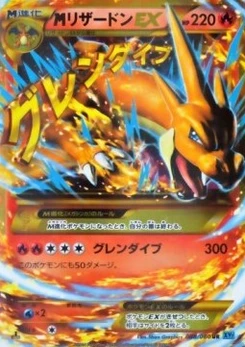 Pokémon-Karte Charizard 088/000