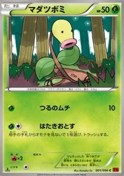 Pokémon-Karte Bellsprout 001/000