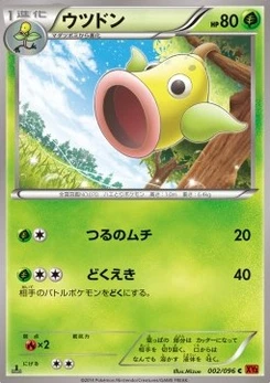 Pokémon-Karte Weepinbell 002/000