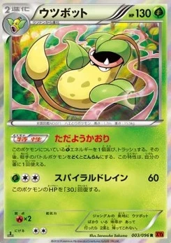 Pokémon-Karte Victreebel 003/000