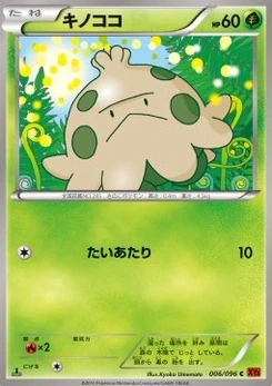 Pokémon-Karte Shroomish 006/000