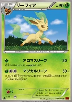 Pokémon-Karte Leafeon 007/000