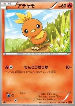 Pokémon-Karte Torchic 012/000