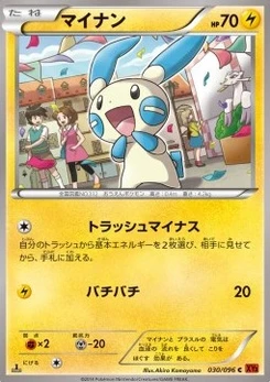 Pokémon-Karte Minun 030/000