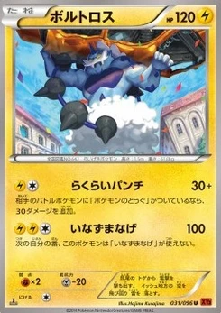 Pokémon-Karte Thundurus 031/000