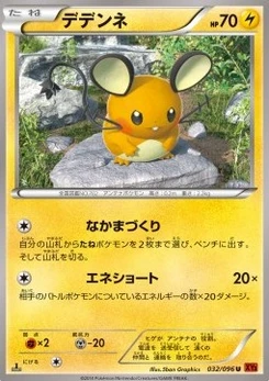 Pokémon-Karte Dedenne 032/000