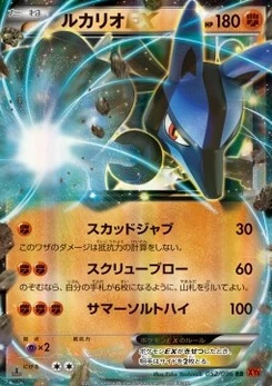 Pokémon-Karte Lucario EX 052/000
