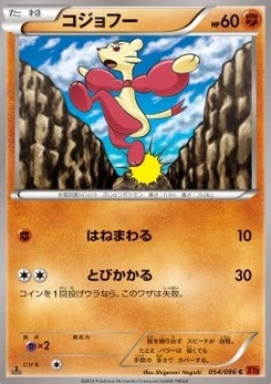 Pokémon-Karte Mienfoo 054/000