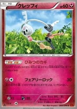 Pokémon-Karte Klefki 068/000