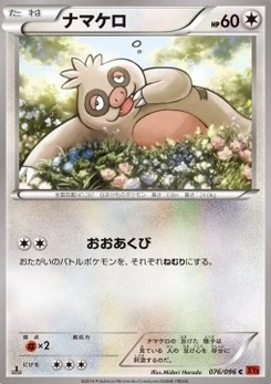 Pokémon-Karte Slakoth 076/000