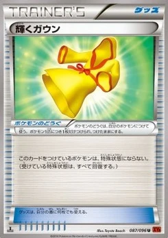 Pokémon-Karte Sparkling Robe 087/000