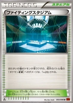 Pokémon-Karte Fighting Stadium 093/000