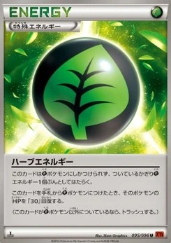Pokémon-Karte Herbal Energy 095/000