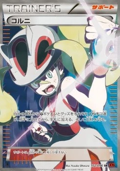 Pokémon-Karte Korrina 102/000