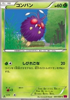 Pokémon-Karte Venonat 001/000