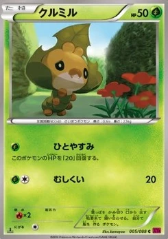 Pokémon-Karte Sewaddle 005/000