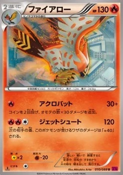 Pokémon-Karte Talonflame 010/000