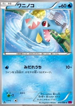 Pokémon-Karte Totodile 015/000