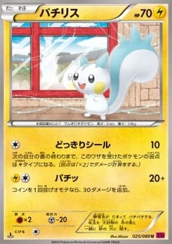 Pokémon-Karte Pachirisu 025/000