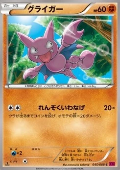 Pokémon-Karte Gligar 045/000