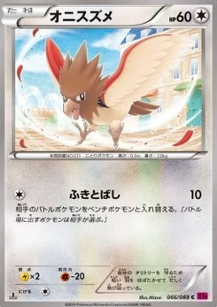 Pokémon-Karte Spearow 066/000
