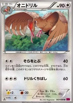 Pokémon-Karte Fearow 067/000