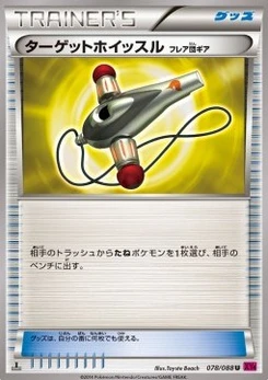 Pokémon-Karte Target Whistle 078/000