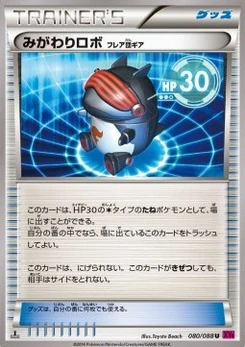 Pokémon-Karte Robo Substitute 080/000