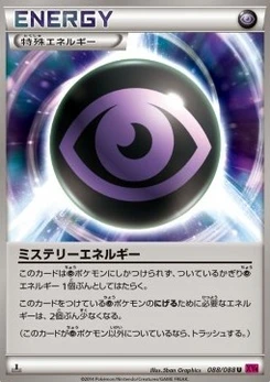 Pokémon-Karte Mystery Energy 088/000