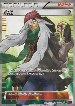 Pokémon-Karte AZ 093/000