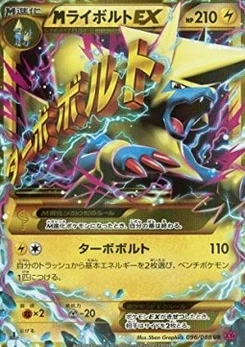 Pokémon-Karte Manectric 096/000