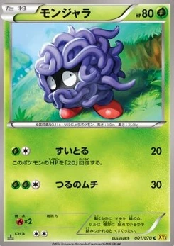Pokémon-Karte Tangela 001/000