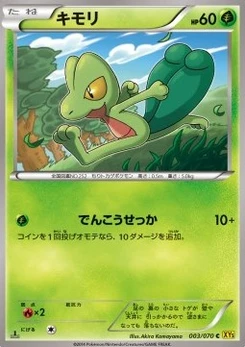 Pokémon-Karte Treecko 003/000